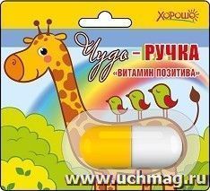 УчМаг