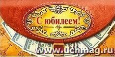 УчМаг