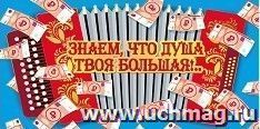 УчМаг