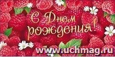 УчМаг