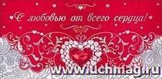 УчМаг