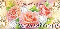 УчМаг