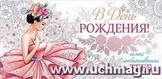 УчМаг