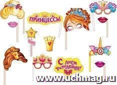 Набор для детской фотосессии "Принцессы" — интернет-магазин УчМаг