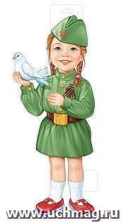 Плакат "Девочка в форме с голубем" А3 — интернет-магазин УчМаг