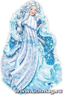 Плакат вырубной "Девушка зима" — интернет-магазин УчМаг