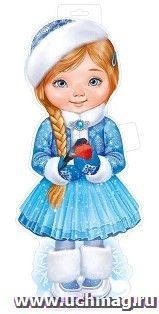 Плакат вырубной "Девочка со снегирем" — интернет-магазин УчМаг