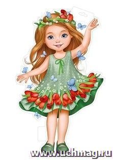 Плакат вырубной "Девочка в зеленом весеннем платье", А3 — интернет-магазин УчМаг
