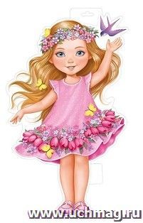 Плакат вырубной "Девочка в розовом весеннем платье", А3 — интернет-магазин УчМаг