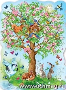 Плакат "Весеннее дерево", А2 — интернет-магазин УчМаг