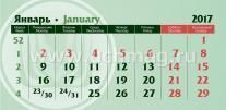 Календарь "Издательство "Учитель" на 2017 год 3-х спиральный — интернет-магазин УчМаг