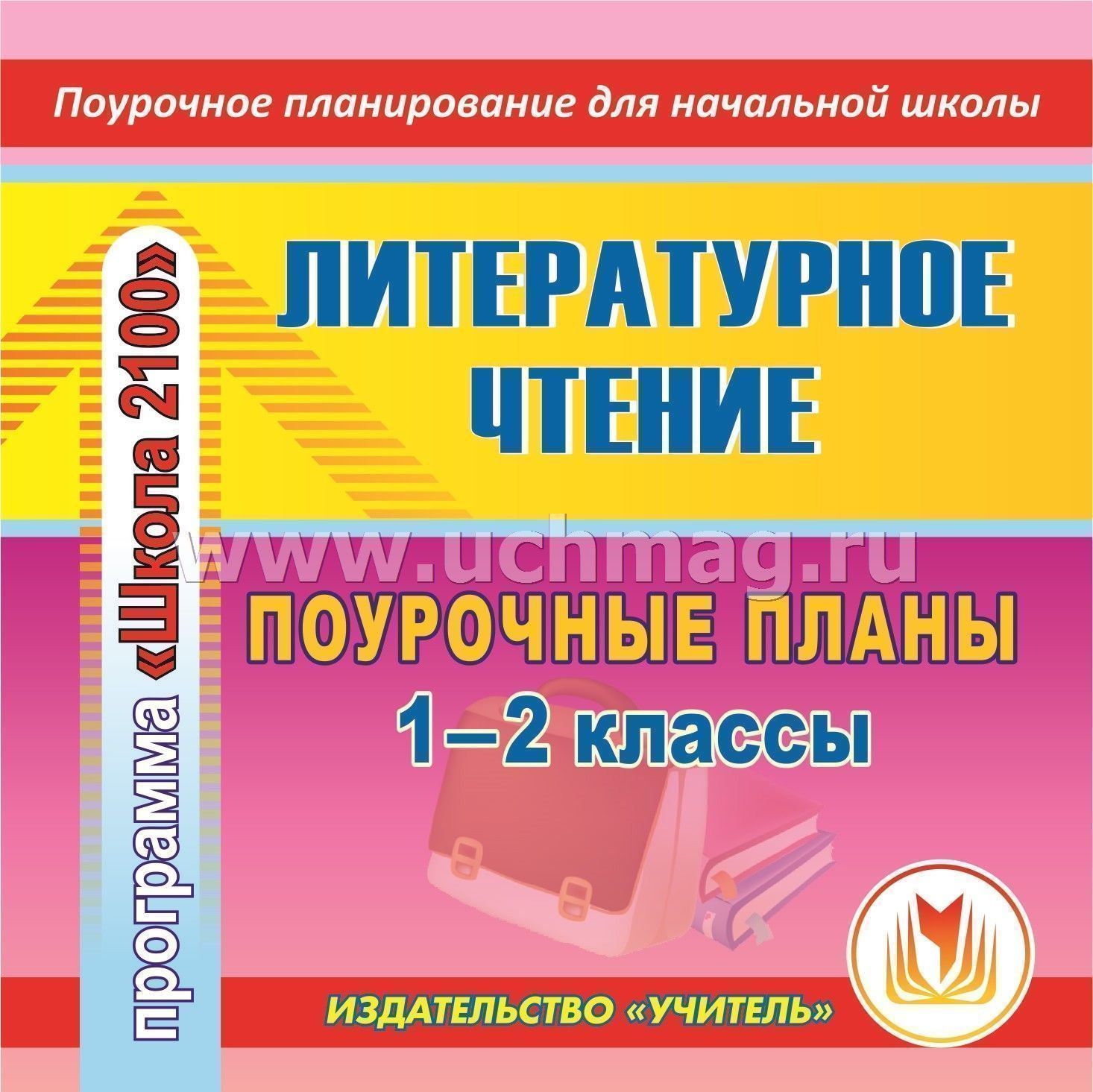 Бланк 3 НДФЛ за 2013