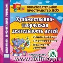 Рабочая программа к учебному курсу по немецкому языку 8 класс