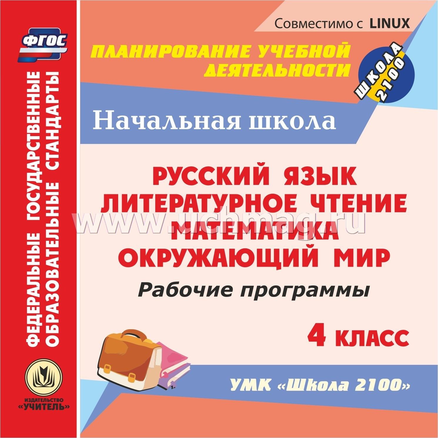 справка о сохранности контингента учащихся в дополнительном образовании