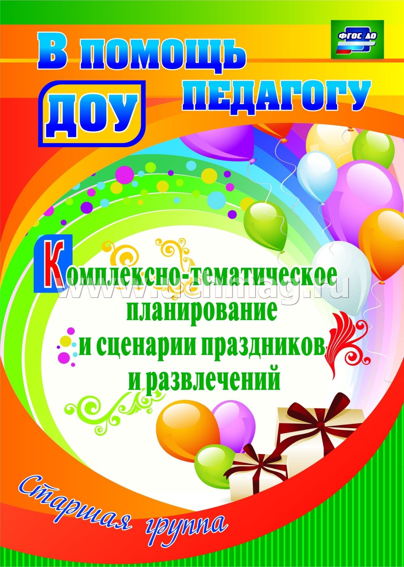 Альгинатная маска для лица: что это такое, рецепты маски в домашних «Сердце хирурга» читать - knigosite. org