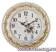 Часы настенные "Рубин. Полевые цветы", белые с золотом — интернет-магазин УчМаг