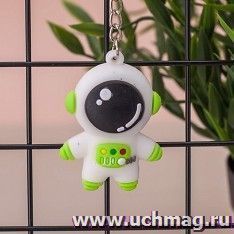 Брелок "Astronaut", зеленый — интернет-магазин УчМаг