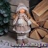 Кукла интерьерная "Маруся" в шапочке с меховой оторочкой, 28 см