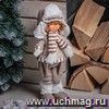 Кукла интерьерная "Ваня" в шапочке с меховой оторочкой, 28 см
