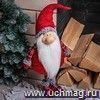 Кукла интерьерная "Дед Мороз", 62 см