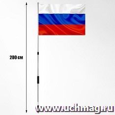 Древко для флага (выдвижное), 2 м — интернет-магазин УчМаг