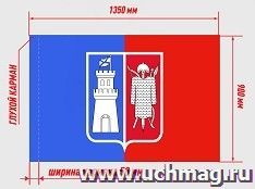 Флаг города Ростов-на-Дону — интернет-магазин УчМаг