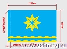 Флаг города Волжский — интернет-магазин УчМаг