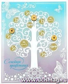 Денежное дерево "Семейного процветания" — интернет-магазин УчМаг