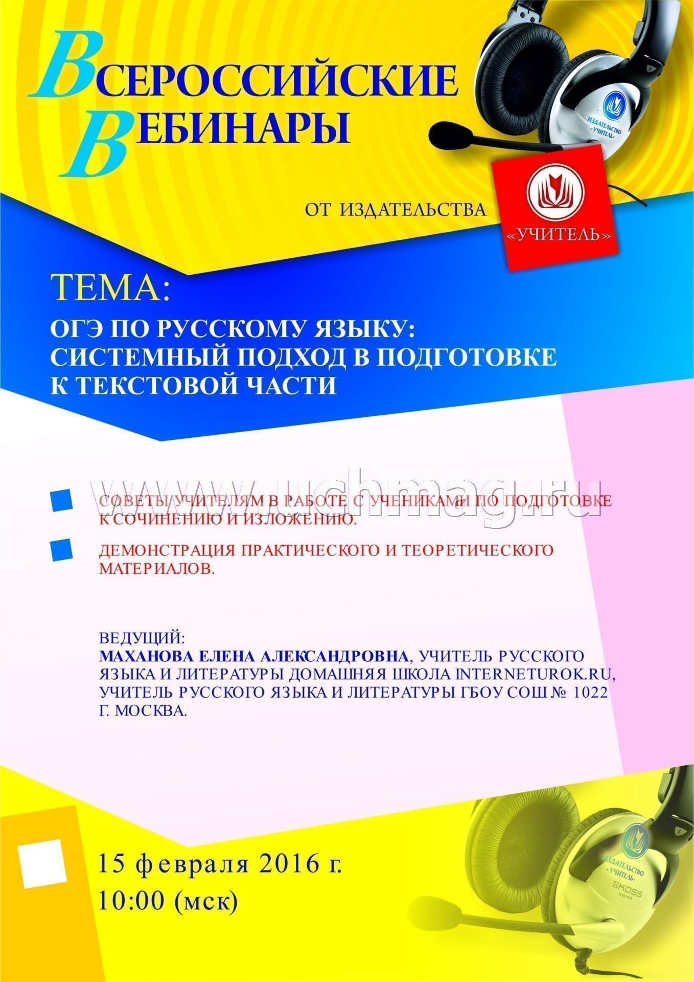ММФ Куда девать ненужные подарки? - Новости - Гомельский