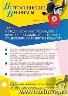 УчМаг