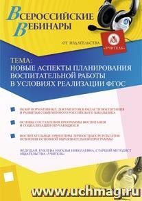 УчМаг