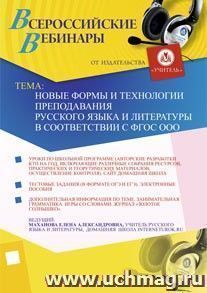 УчМаг