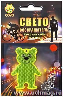 УчМаг