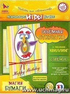 УчМаг