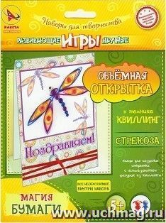 УчМаг