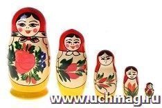 УчМаг