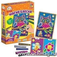 УчМаг