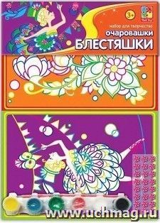 УчМаг