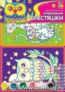УчМаг