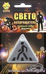 УчМаг