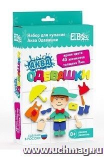 Игровой набор для купания "Аква одевашка". Мальчик — интернет-магазин УчМаг