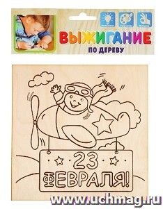 УчМаг