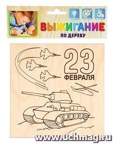 УчМаг