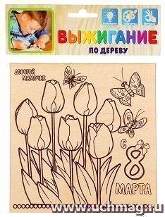 УчМаг