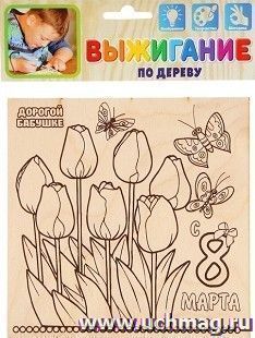 УчМаг