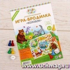 Игра-бродилка "Колобок" — интернет-магазин УчМаг