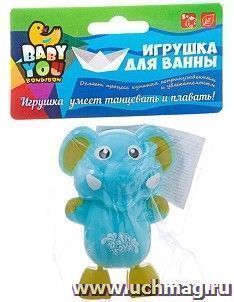 Игрушка пластиковая заводная для купания Bondibon "Слоненок" — интернет-магазин УчМаг