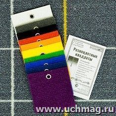 Разноцветные квадраты. Развивающие игры Воскобовича — интернет-магазин УчМаг