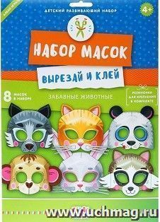 Аппликация "Набор масок. Забавные животные" — интернет-магазин УчМаг