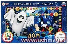 Настольная игра-ходилка "Дом привидений" — интернет-магазин УчМаг